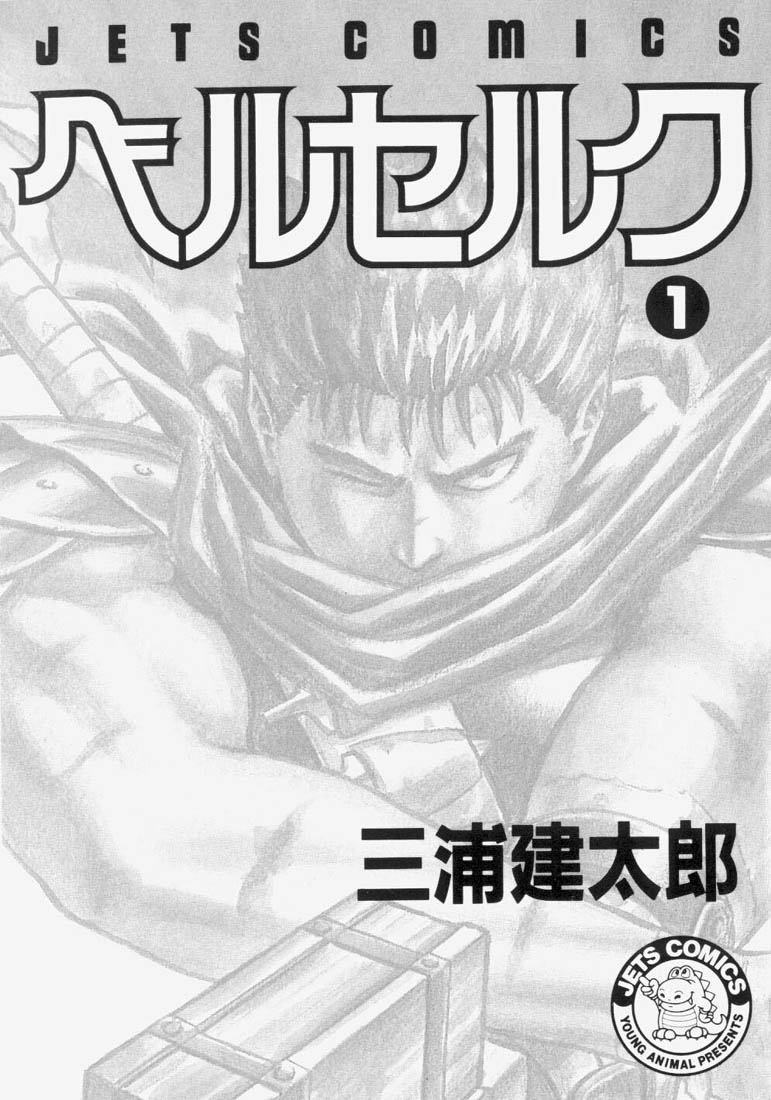 Berserk Chương1 ảnh 2
