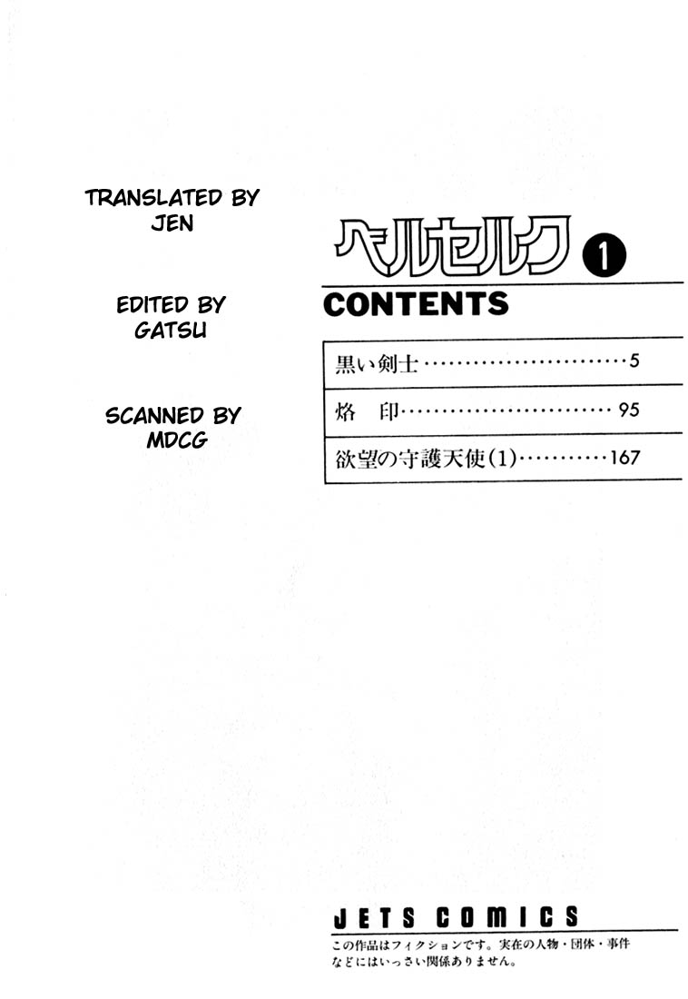 Berserk Chương1 ảnh 6
