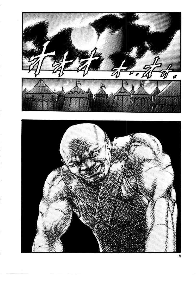 Berserk Chương10 ảnh 7