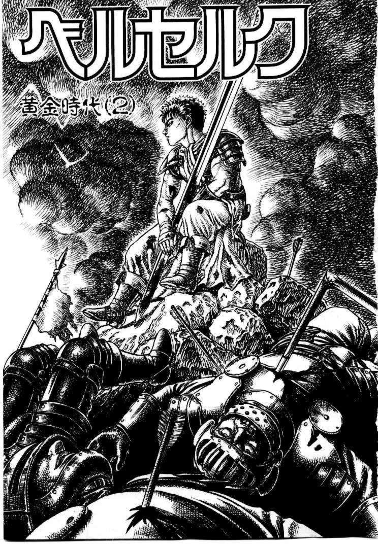 Berserk Chương10 ảnh 6
