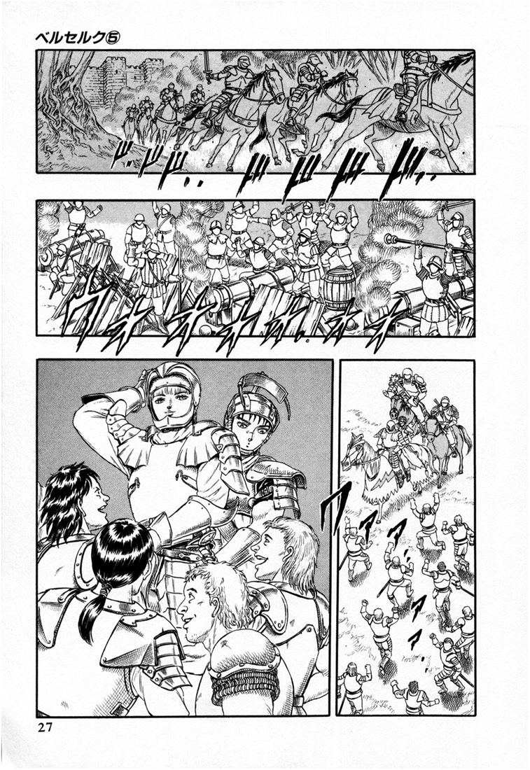 Berserk Chương15 ảnh 26