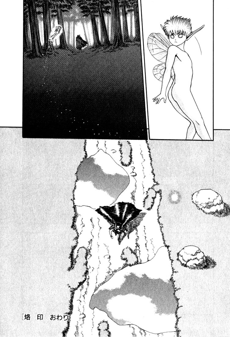 Berserk Chương2 ảnh 70