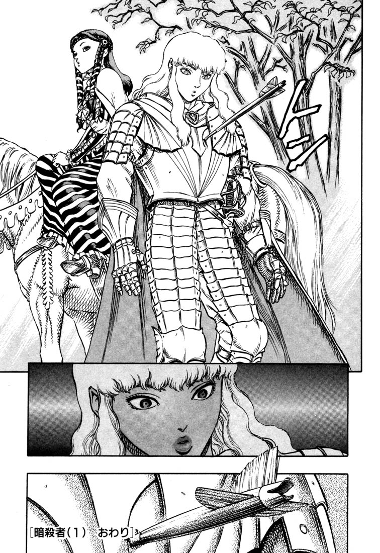 Berserk Chương24 ảnh 22