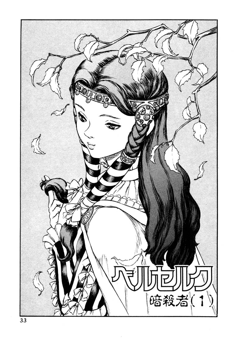 Berserk Chương24 ảnh 2
