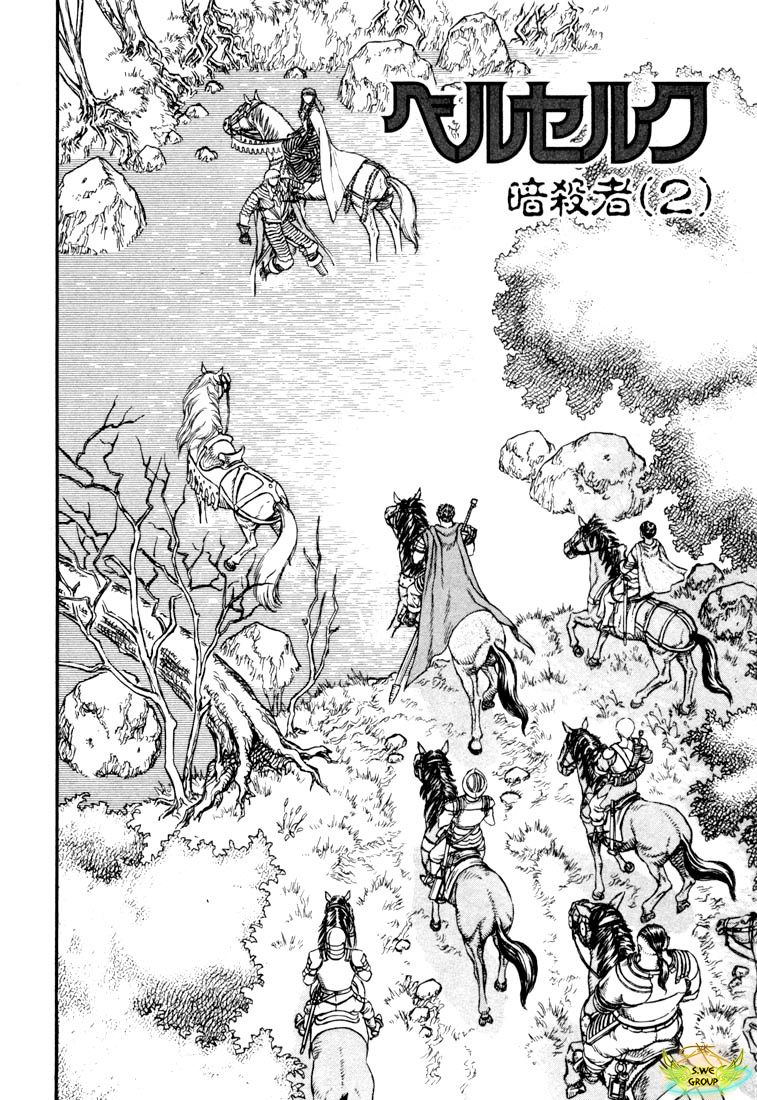 Berserk Chương25 ảnh 3