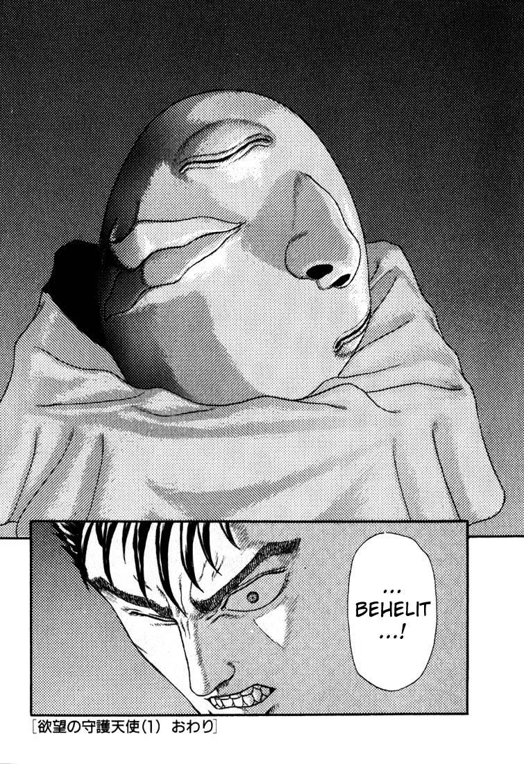 Berserk Chương3 ảnh 56