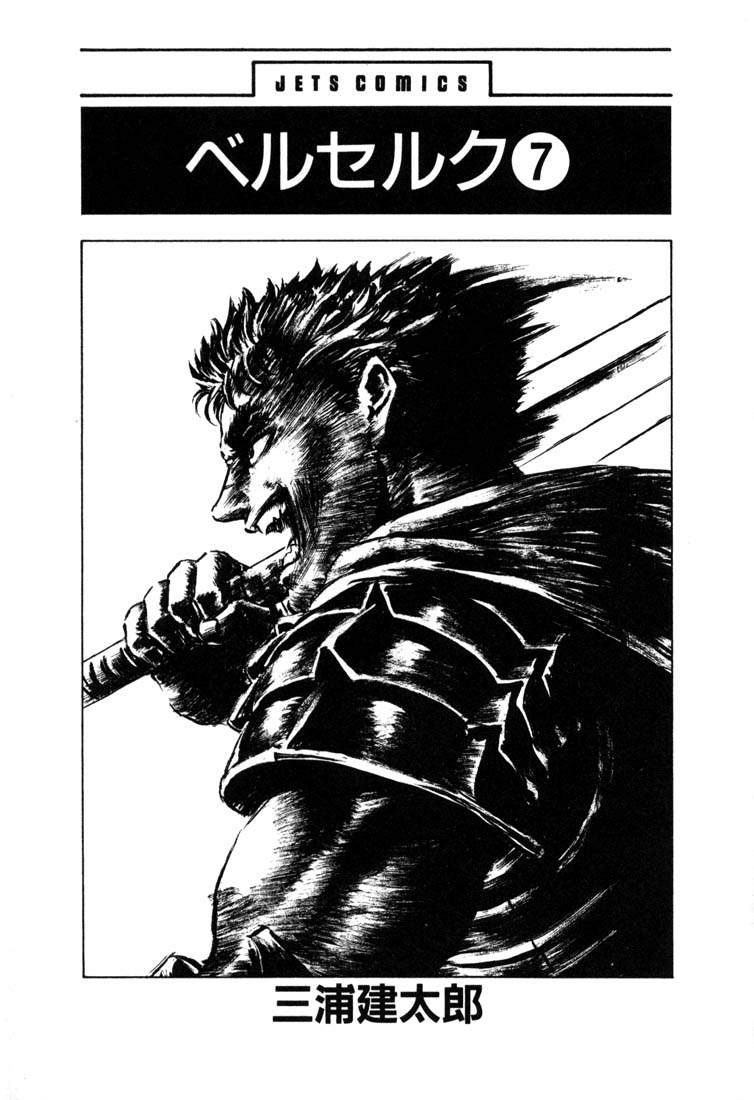 Berserk Chương33 ảnh 2