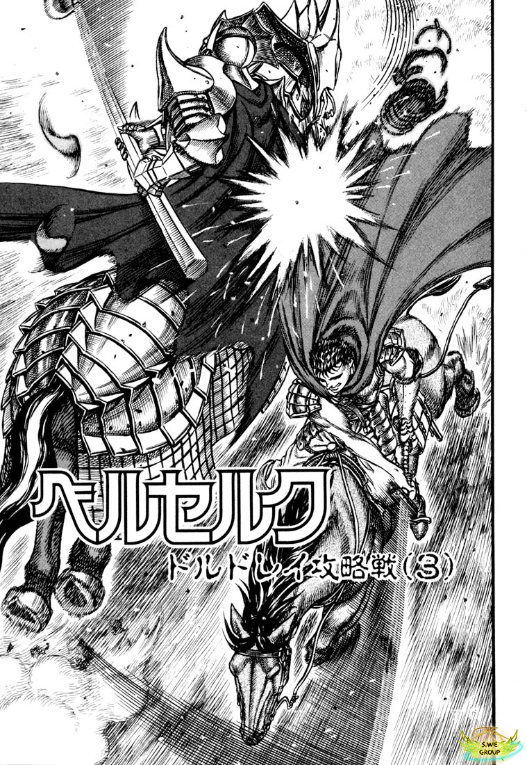 Berserk Chương41 ảnh 2
