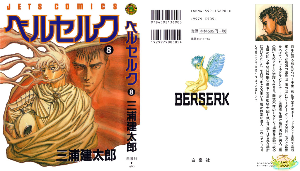 Berserk Chương43 ảnh 2