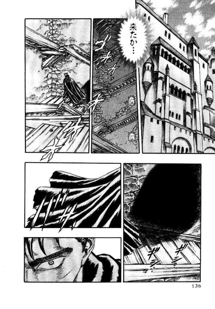 Berserk Chương5.1 ảnh 15