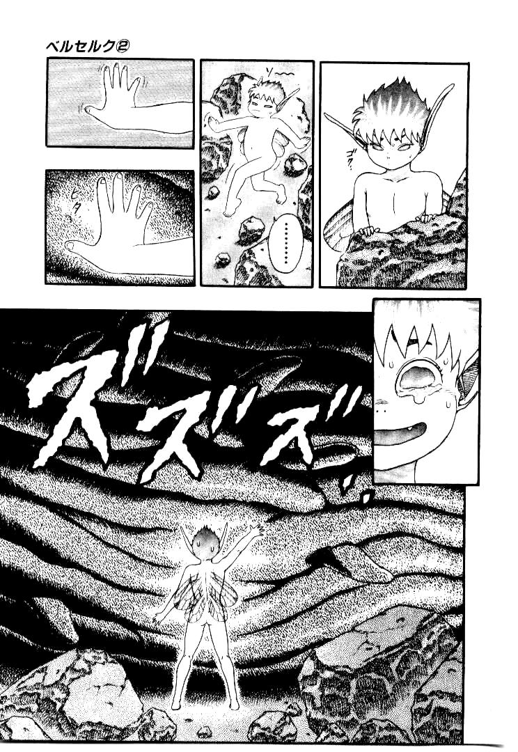 Berserk Chương5.2 ảnh 22