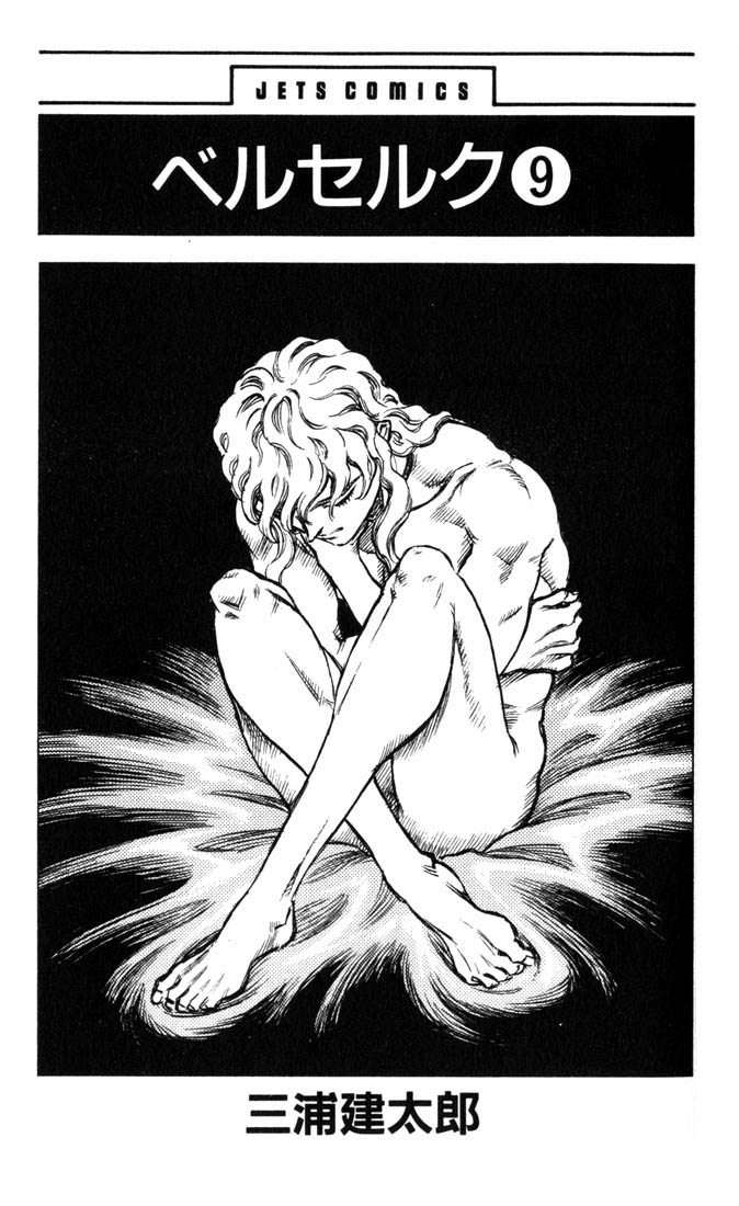 Berserk Chương53 ảnh 2
