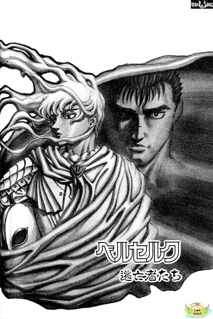 Berserk Chương58 ảnh 3