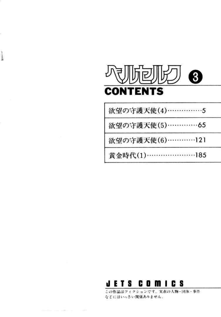 Berserk Chương6 ảnh 7