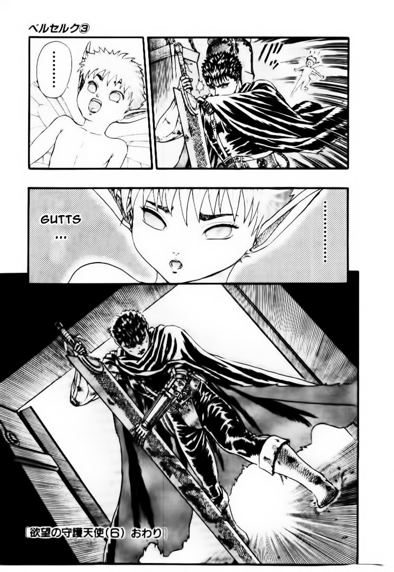 Berserk Chương8 ảnh 59